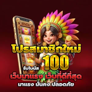 huay fin