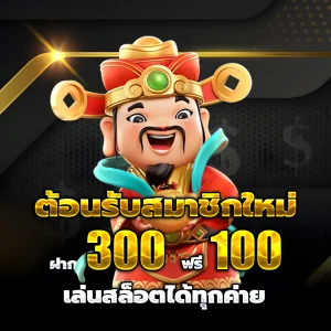 huayinter club