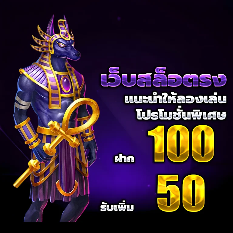 huayinter หวยออนไลน์
