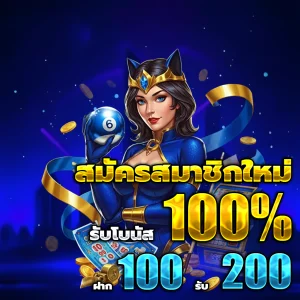 หวยอินเตอร์
