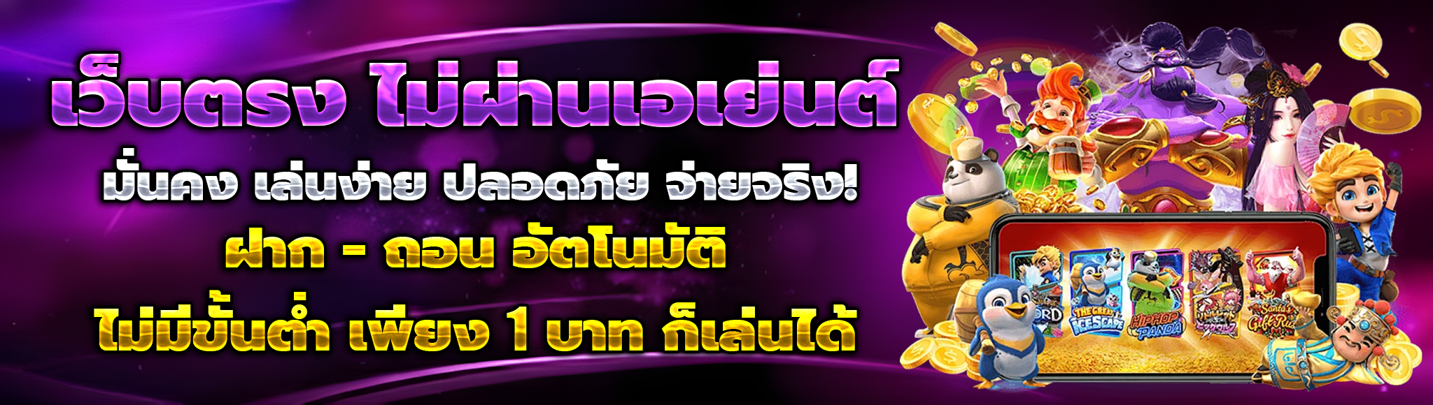 เว็บ แทง หวย huay
